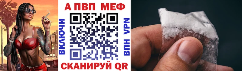 Где найти наркотики Сафоново Марихуана А ПВП Гашиш Лсд 25 Меф мяу мяу