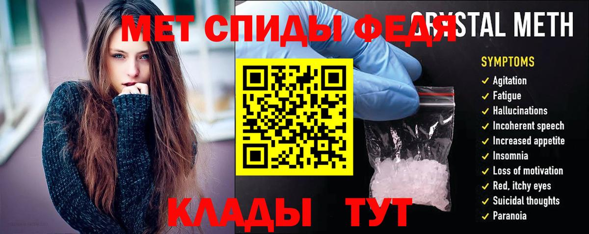 Сафоново  ссылка на мегу как зайти  Амфетамин  Вход с VPN  АМФЕТАМИН VHQ 