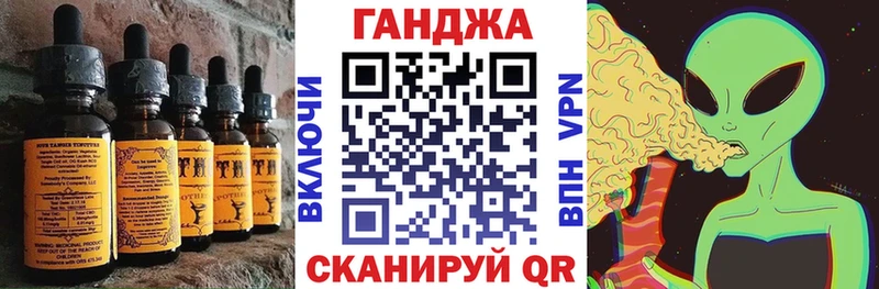 Cannafood марихуана  Сафоново 