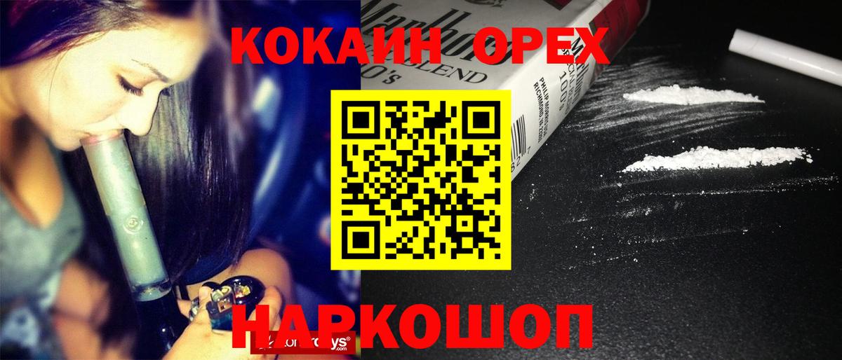 Сафоново  КОКАИН 98%  Вход с VPN  КОКАИН 99% 