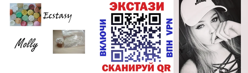 ЭКСТАЗИ таблы продажа наркотиков Сафоново