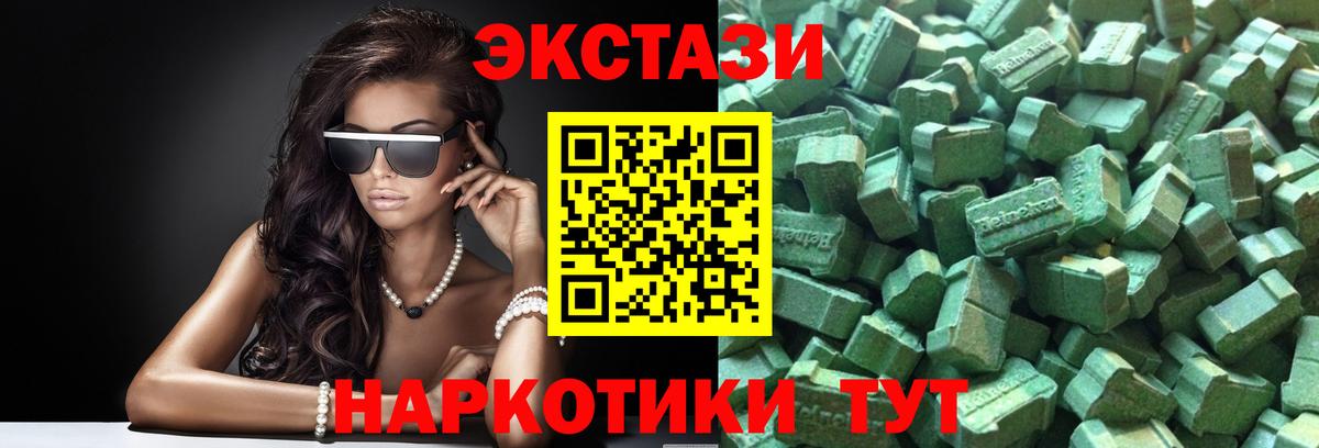 Гашиш  Вход с VPN  Сафоново  Гашиш  Мефедрон кристаллы  МАРИХУАНА  COCAIN 