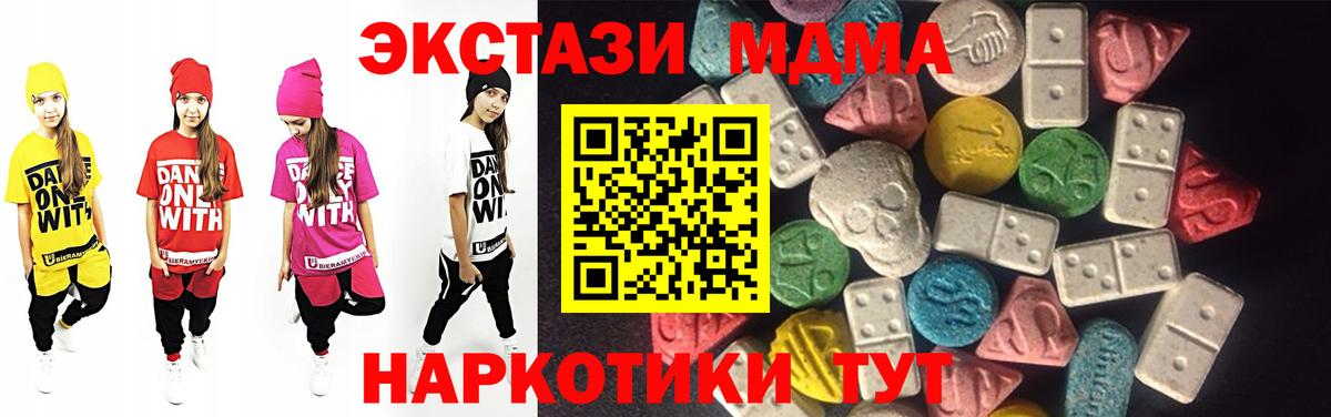 ЭКСТАЗИ TESLA Сафоново