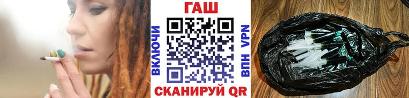 Гашиш гарик  Сафоново 