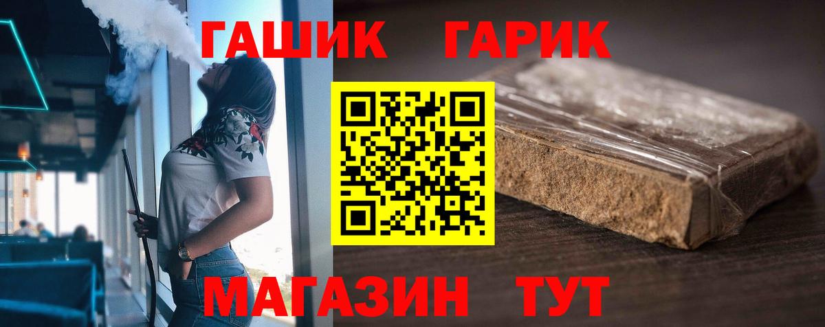 Сафоново  ГАШИШ AMNESIA HAZE  ГАШИШ гашик  Вход с VPN 