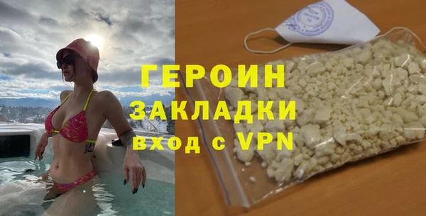 MDMA Premium VHQ Семёнов