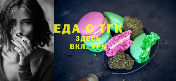 MDMA Premium VHQ Семёнов
