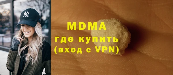 MDMA Premium VHQ Семёнов