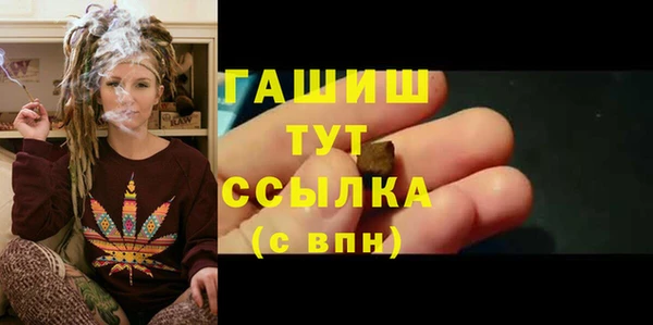 МДМА Саяногорск