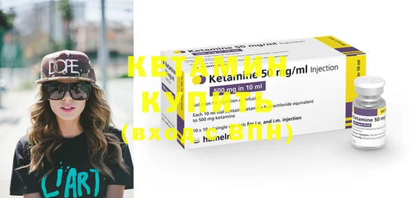 MDMA Premium VHQ Семёнов