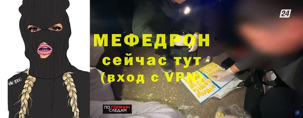 MDMA Premium VHQ Семёнов