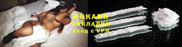 MDMA Premium VHQ Семёнов