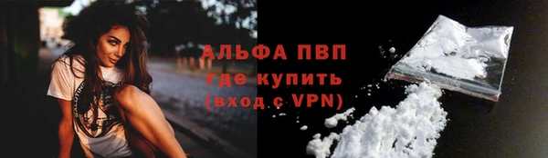 альфа пвп VHQ Сафоново