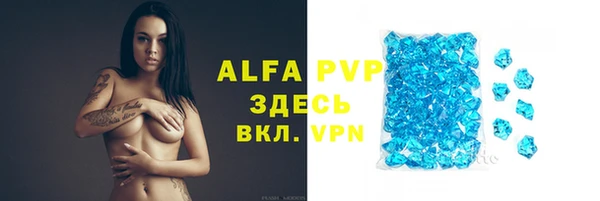 MDMA Premium VHQ Семёнов