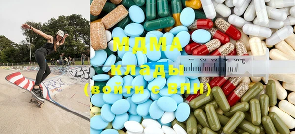 MDMA Premium VHQ Семёнов