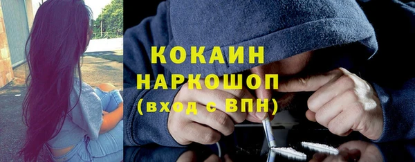 MDMA Premium VHQ Семёнов