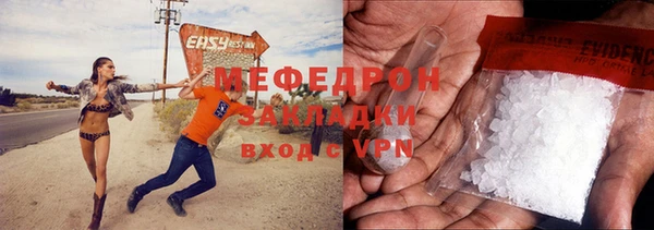 MDMA Premium VHQ Семёнов