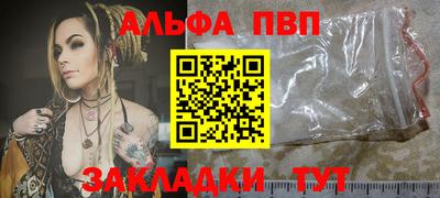 трава Сланцы