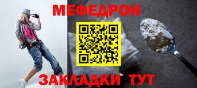 трава Сланцы