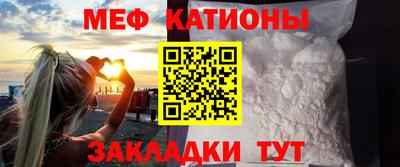 трава Сланцы