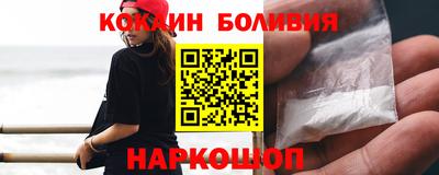 трава Сланцы