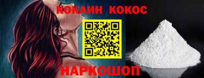кристаллы Славянск-на-Кубани