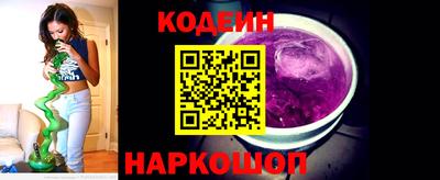 кристаллы Славянск-на-Кубани