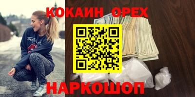 герыч Славгород
