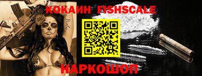 трава Сланцы