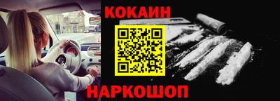 трава Сланцы