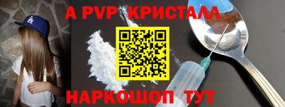 герыч Славгород