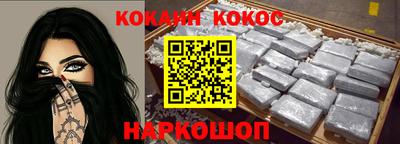 трава Сланцы