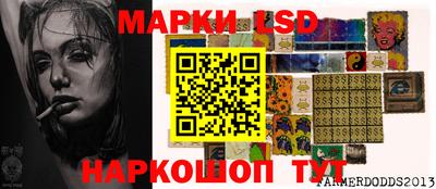 герыч Славгород