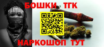 трава Сланцы