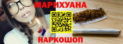 кристаллы Славянск-на-Кубани
