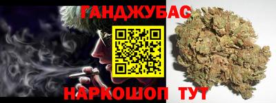 кристаллы Славянск-на-Кубани