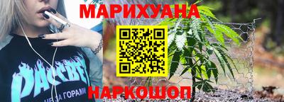 кристаллы Славянск-на-Кубани
