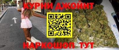 кристаллы Славянск-на-Кубани