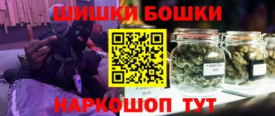 трава Сланцы