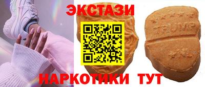 кристаллы Славянск-на-Кубани