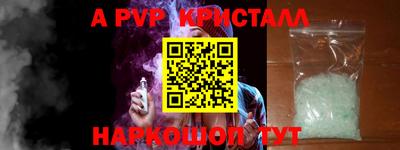 трава Сланцы