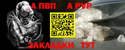 трава Сланцы