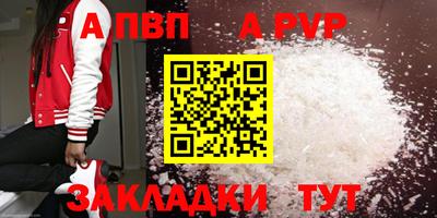 герыч Славгород