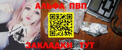 кристаллы Славянск-на-Кубани