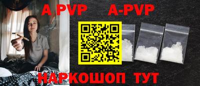 герыч Славгород