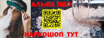 трава Сланцы