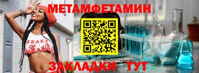 трава Сланцы