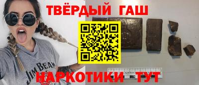 кристаллы Славянск-на-Кубани