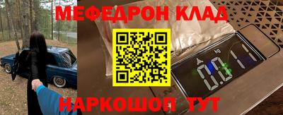 герыч Славгород