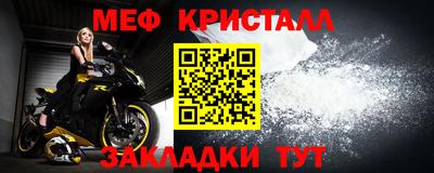 герыч Славгород